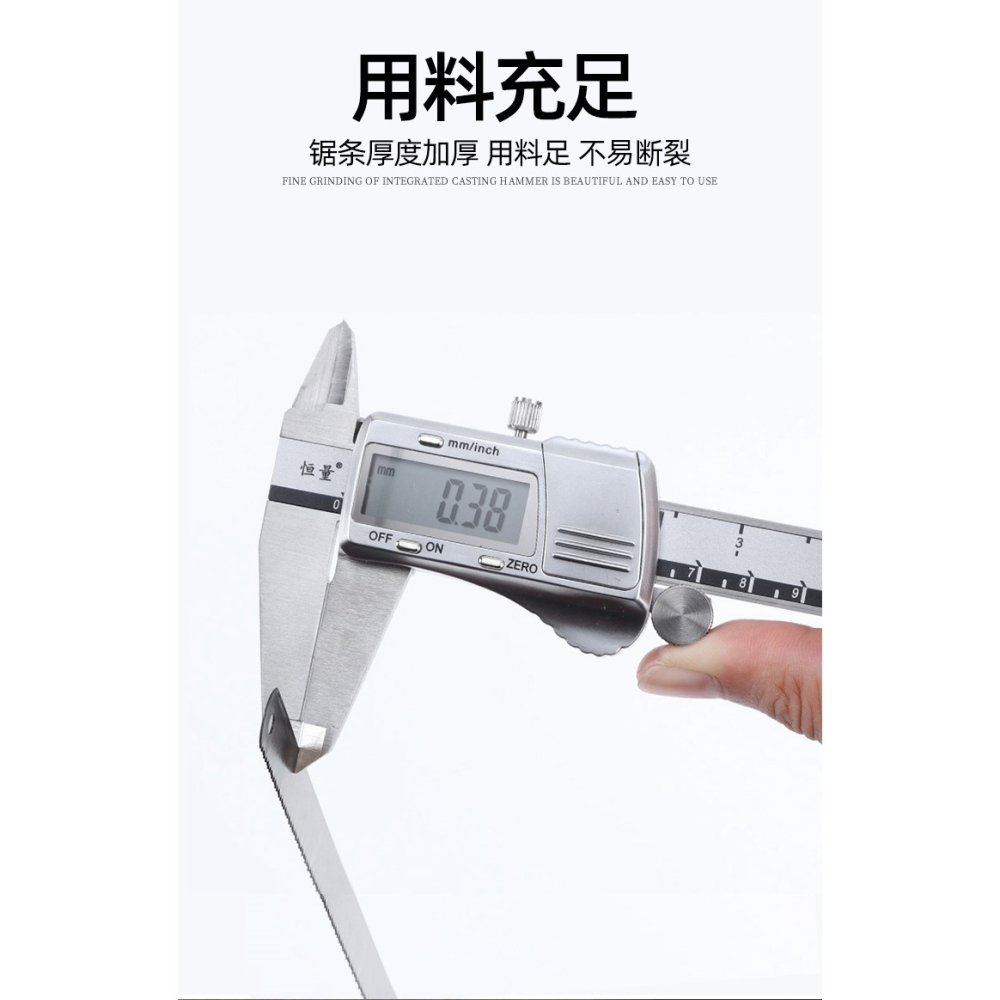 加厚鋼鋸條手用鋸架鋸條碳鋼鋸條高速鋼鋸條手工細中粗齒零賣-細節圖8