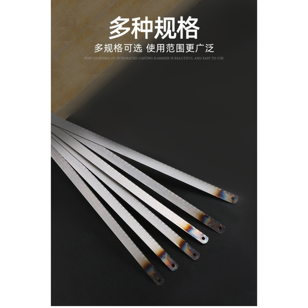 加厚鋼鋸條手用鋸架鋸條碳鋼鋸條高速鋼鋸條手工細中粗齒零賣-細節圖9