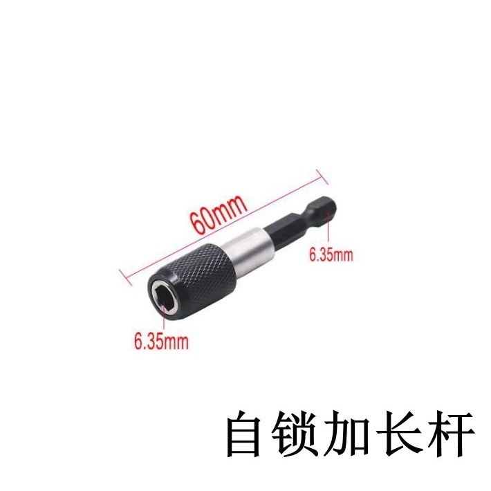 1/4六角柄電動螺絲刀十字批頭套筒加延長接桿轉換接頭強磁加長桿-細節圖8