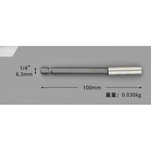 1/4六角柄電動螺絲刀十字批頭套筒加延長接桿轉換接頭強磁加長桿-細節圖10