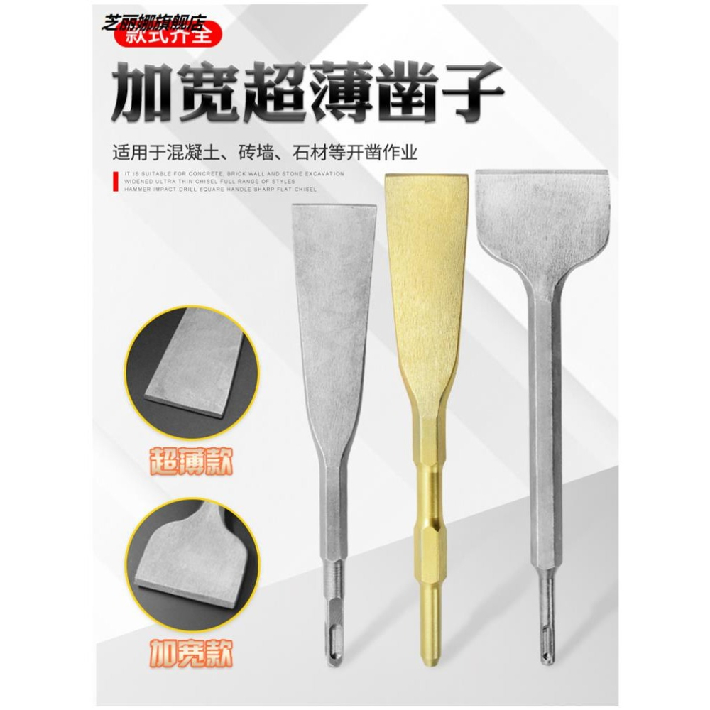 方頭電錘鑿子沖擊鉆方柄沖擊四坑鉆頭鎬釬輕型開槽扁鉆尖鉆鉆夾頭-細節圖2