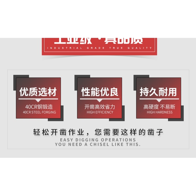 方頭電錘鑿子沖擊鉆方柄沖擊四坑鉆頭鎬釬輕型開槽扁鉆尖鉆鉆夾頭-細節圖6