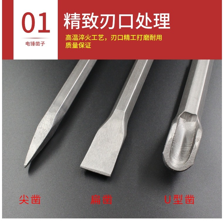 方頭電錘鑿子沖擊鉆方柄沖擊四坑鉆頭鎬釬輕型開槽扁鉆尖鉆鉆夾頭-細節圖8