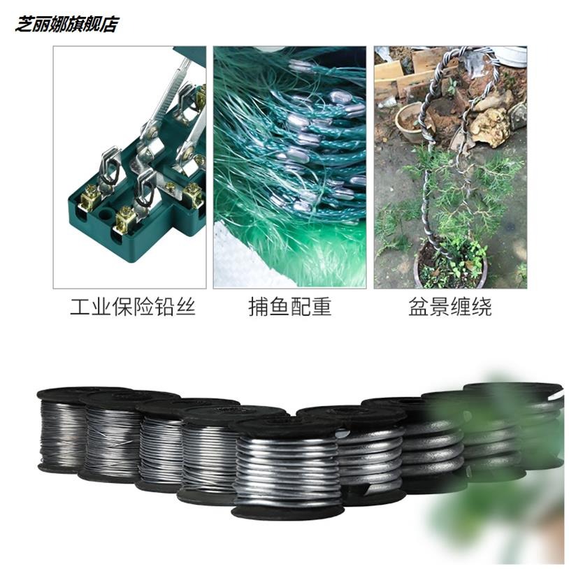 保險絲熔斷絲家用老式閘刀開關空調保險鉛絲3a5a10a15a30a60a100a-細節圖3