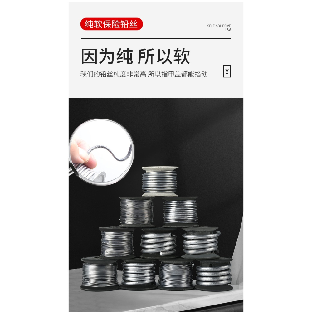 保險絲熔斷絲家用老式閘刀開關空調保險鉛絲3a5a10a15a30a60a100a-細節圖8