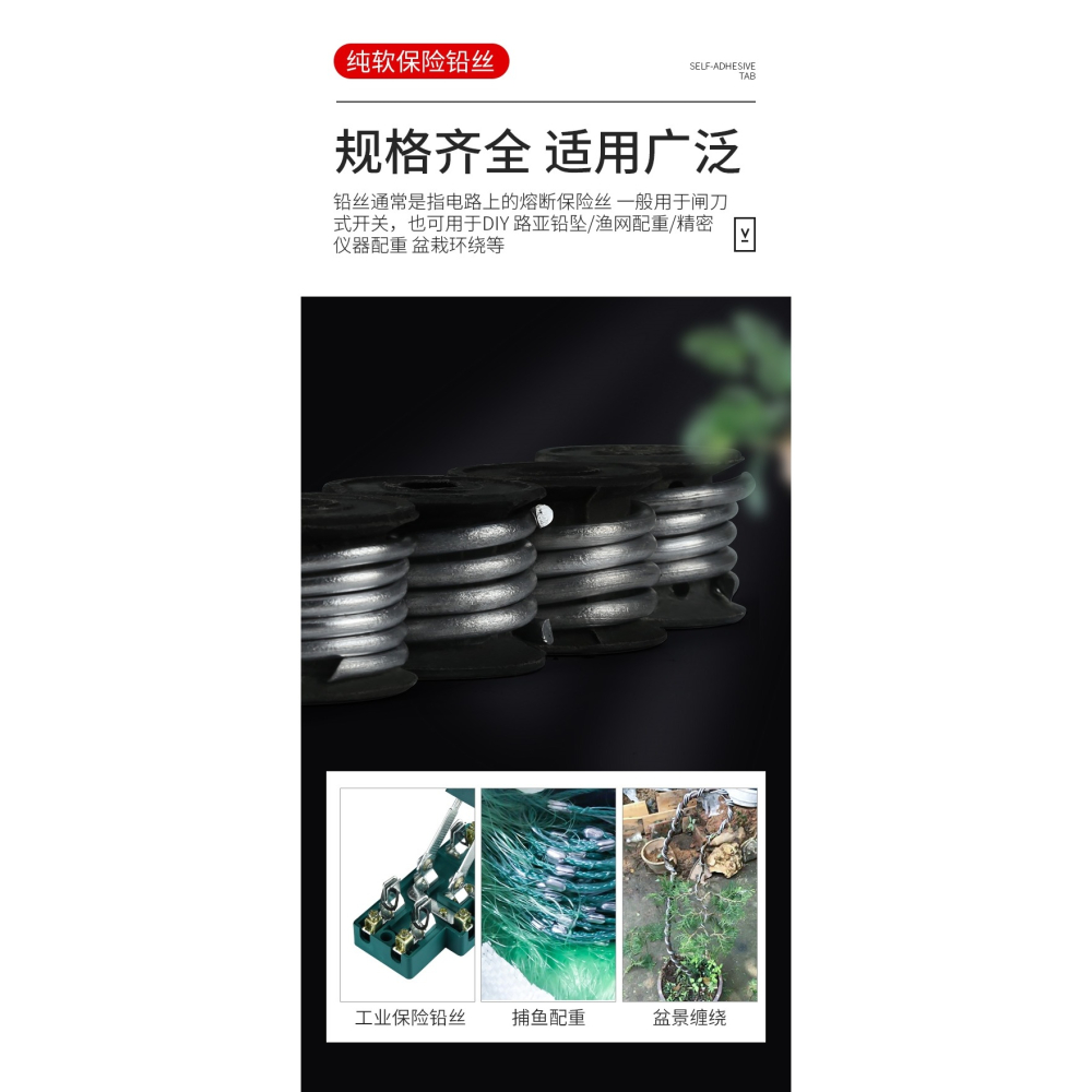 保險絲熔斷絲家用老式閘刀開關空調保險鉛絲3a5a10a15a30a60a100a-細節圖9