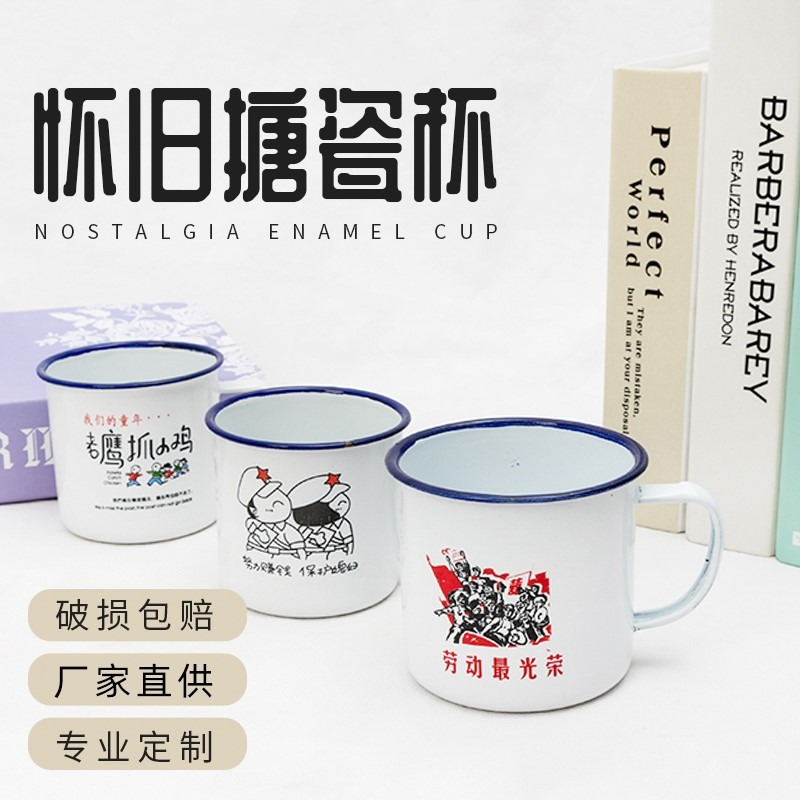 領導搪瓷缸小茶缸酒杯 白酒茶杯復古 中國風陶瓷專用杯子辦公室經-細節圖2