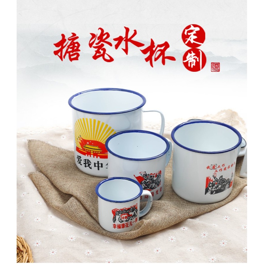 領導搪瓷缸小茶缸酒杯 白酒茶杯復古 中國風陶瓷專用杯子辦公室經-細節圖6