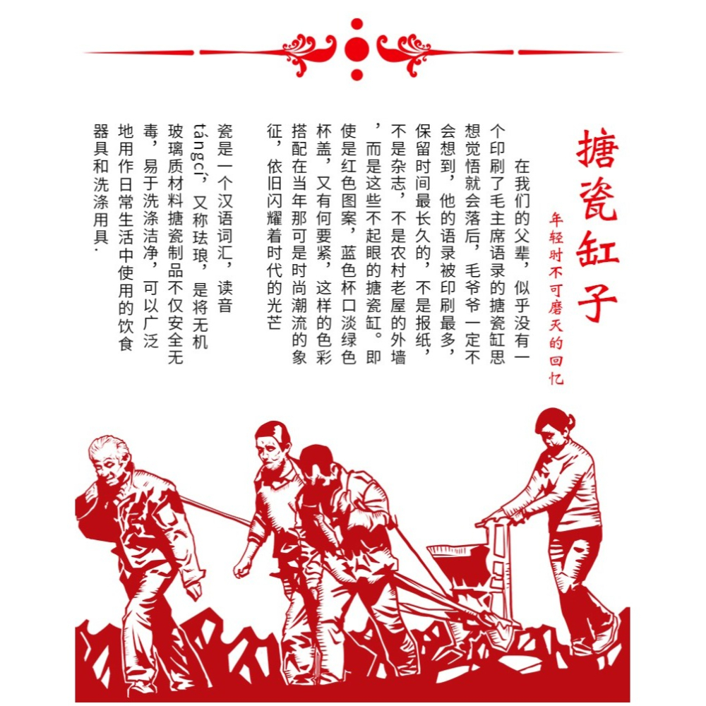領導搪瓷缸小茶缸酒杯 白酒茶杯復古 中國風陶瓷專用杯子辦公室經-細節圖7
