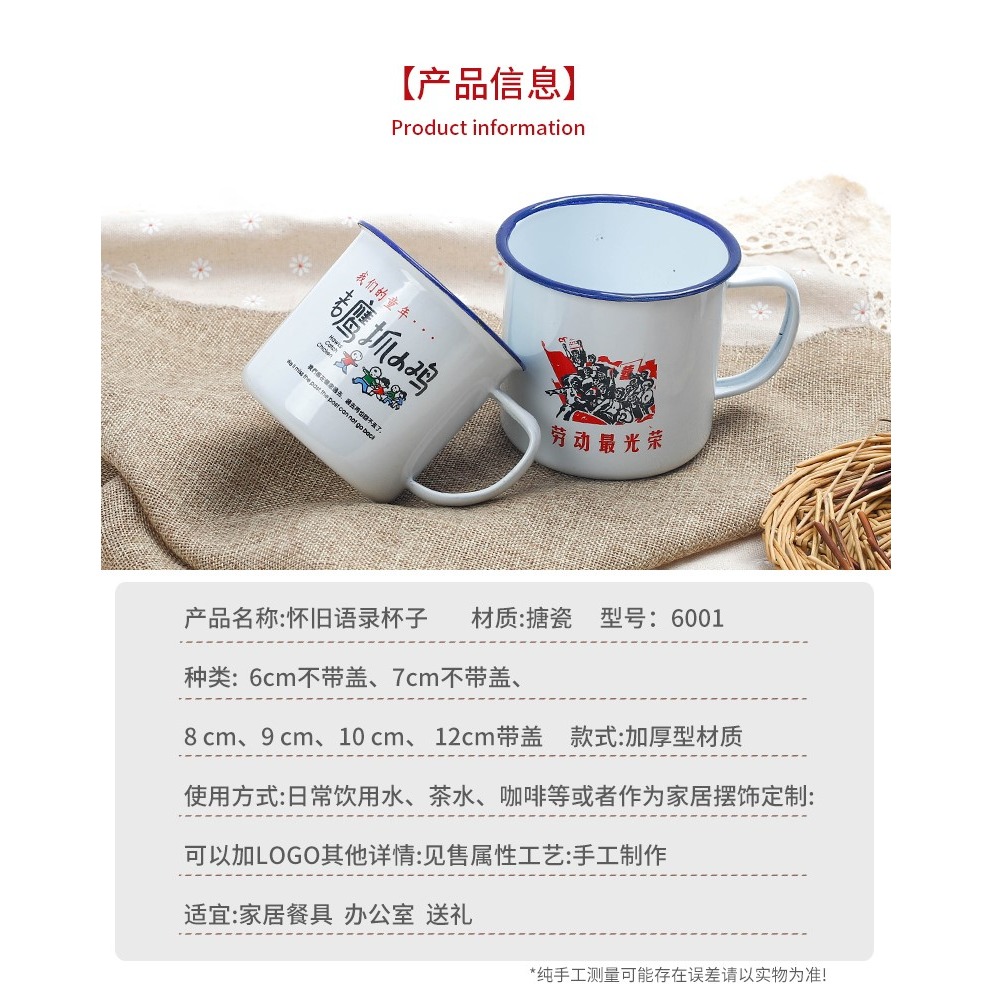 領導搪瓷缸小茶缸酒杯 白酒茶杯復古 中國風陶瓷專用杯子辦公室經-細節圖8