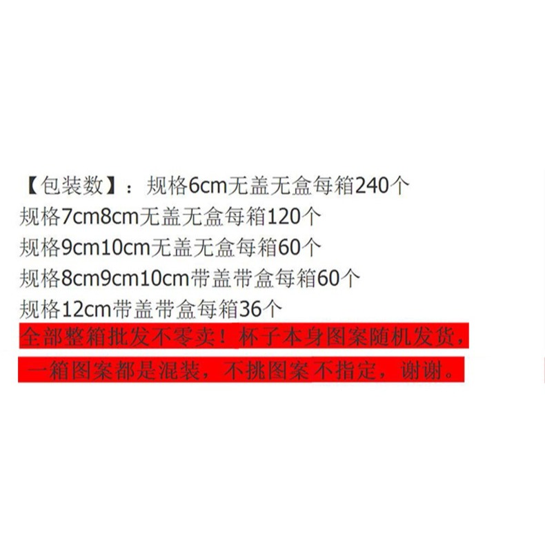 領導搪瓷缸小茶缸酒杯 白酒茶杯復古 中國風陶瓷專用杯子辦公室經-細節圖9