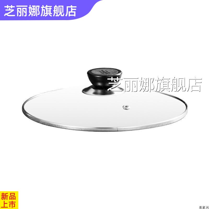 鋼化玻璃不銹鋼24公分鍋蓋圓形18砂鍋配件g型煎炒鍋奶鍋14cm19cm-細節圖4