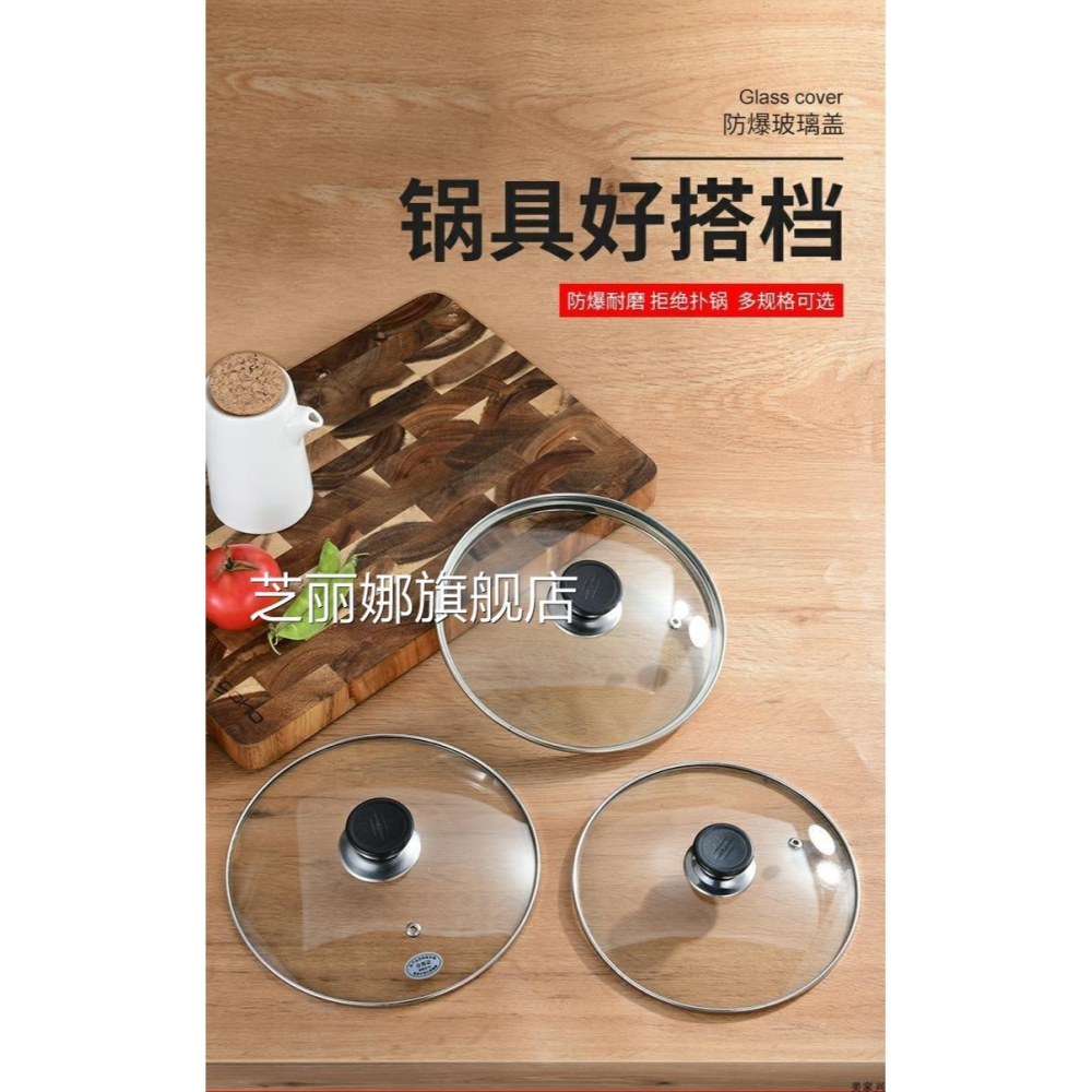 鋼化玻璃不銹鋼24公分鍋蓋圓形18砂鍋配件g型煎炒鍋奶鍋14cm19cm-細節圖5