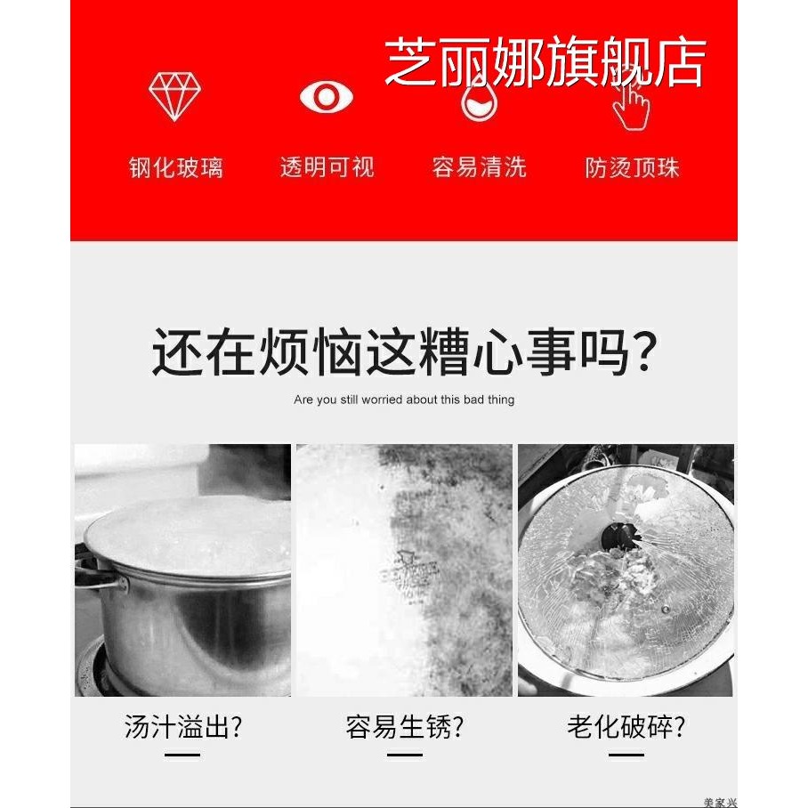 鋼化玻璃不銹鋼24公分鍋蓋圓形18砂鍋配件g型煎炒鍋奶鍋14cm19cm-細節圖6