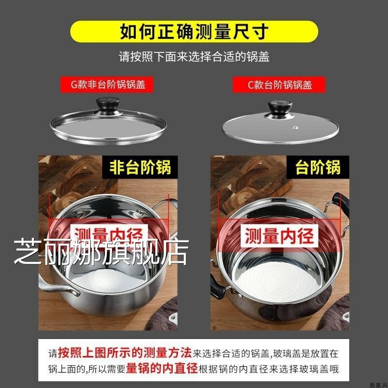 鋼化玻璃不銹鋼24公分鍋蓋圓形18砂鍋配件g型煎炒鍋奶鍋14cm19cm-細節圖7