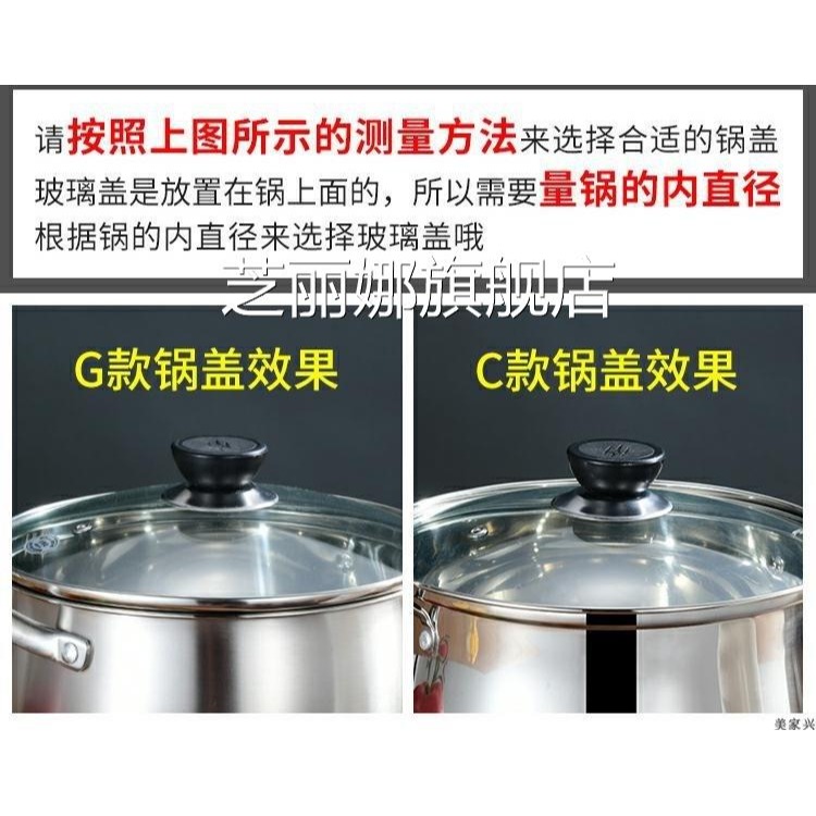 鋼化玻璃不銹鋼24公分鍋蓋圓形18砂鍋配件g型煎炒鍋奶鍋14cm19cm-細節圖8