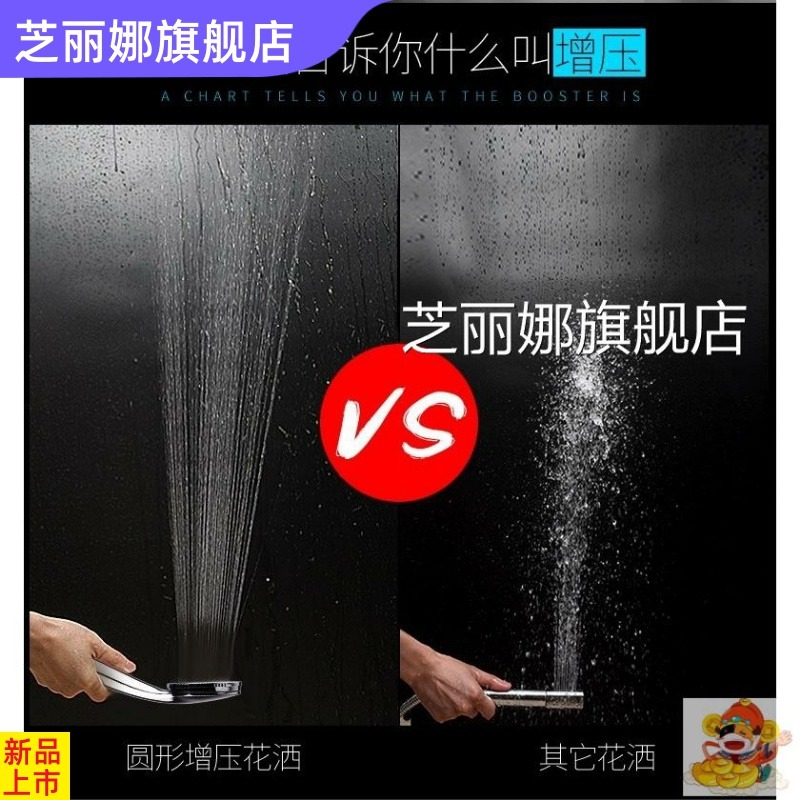 熱水器浴霸加壓增壓花灑沐浴洗澡噴頭淋浴花酒淋雨洗浴沖涼套裝-細節圖3