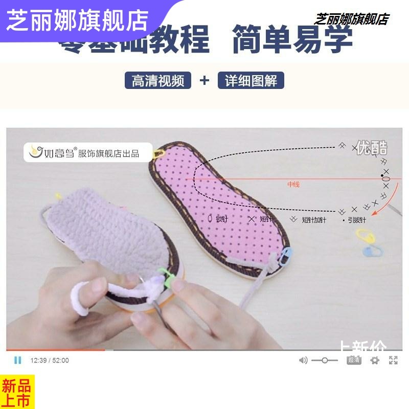 diy毛線手工編織粗毛線冰條線編織鞋毛線團織圍巾線勾拖鞋送教程-細節圖4