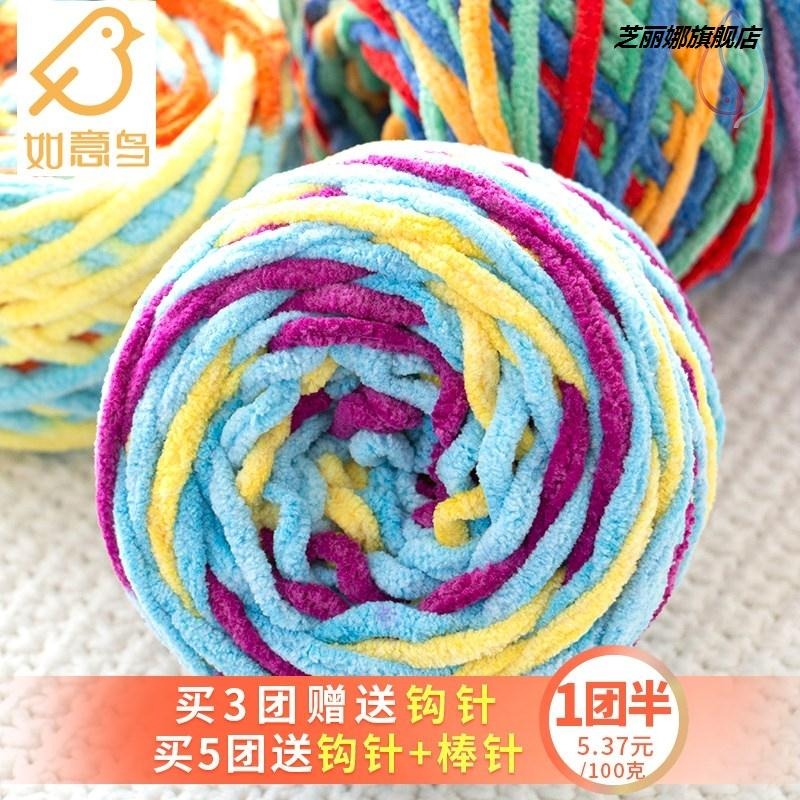 diy毛線手工編織粗毛線冰條線編織鞋毛線團織圍巾線勾拖鞋送教程-細節圖6
