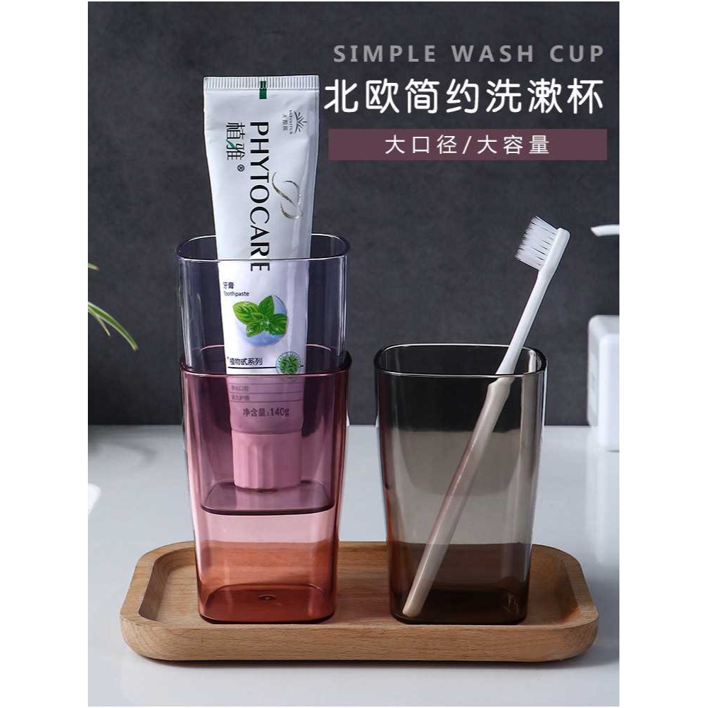 洗漱杯漱口杯簡約家用旅行牙桶牙刷牙膏透明塑料北歐牙具盒牙缸-細節圖4