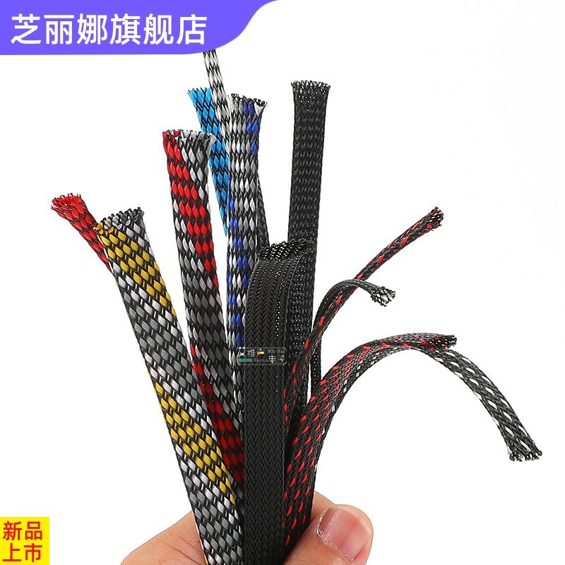 -蛇皮網管電源線套管喇叭線套編織網避震保護汽車音響改裝10米包-細節圖3