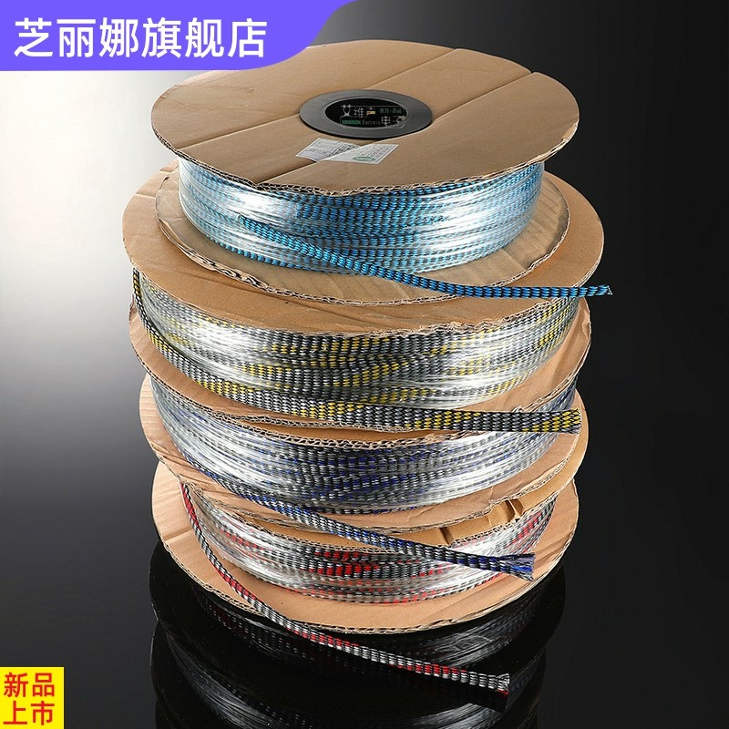 -蛇皮網管電源線套管喇叭線套編織網避震保護汽車音響改裝10米包-細節圖4