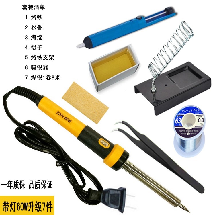 電烙鐵套裝家用恆溫電焊筆學生學校外熱式電洛鐵焊錫槍焊接工具-細節圖2