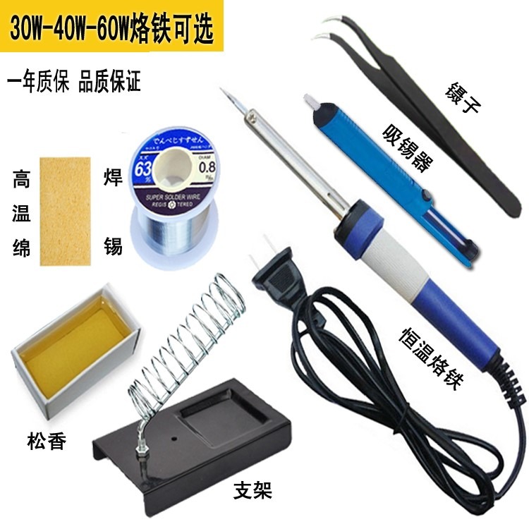 電烙鐵套裝家用恆溫電焊筆學生學校外熱式電洛鐵焊錫槍焊接工具-細節圖3