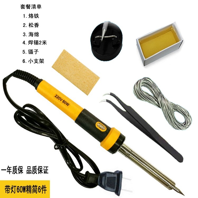 電烙鐵套裝家用恆溫電焊筆學生學校外熱式電洛鐵焊錫槍焊接工具-細節圖4