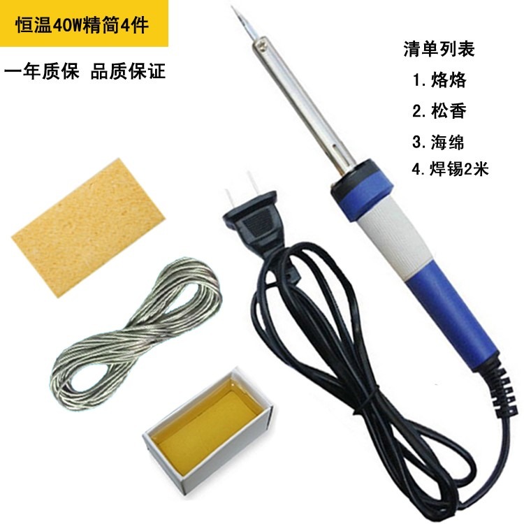 電烙鐵套裝家用恆溫電焊筆學生學校外熱式電洛鐵焊錫槍焊接工具-細節圖5