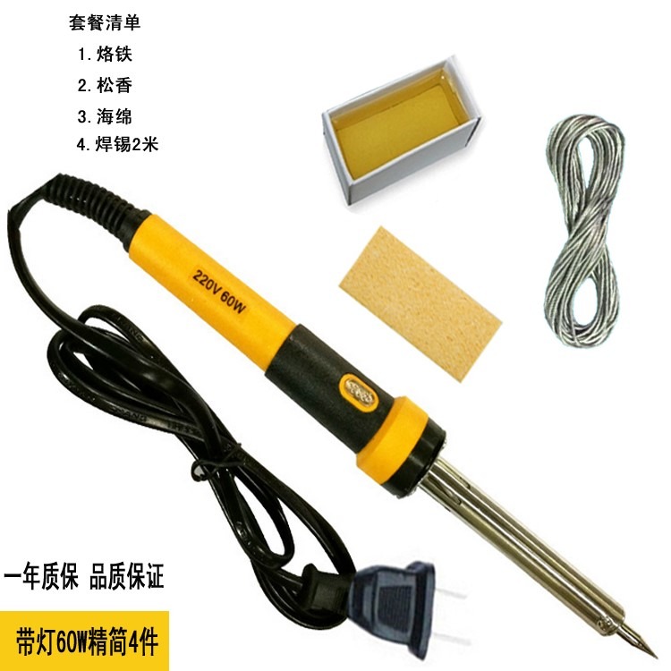 電烙鐵套裝家用恆溫電焊筆學生學校外熱式電洛鐵焊錫槍焊接工具-細節圖10