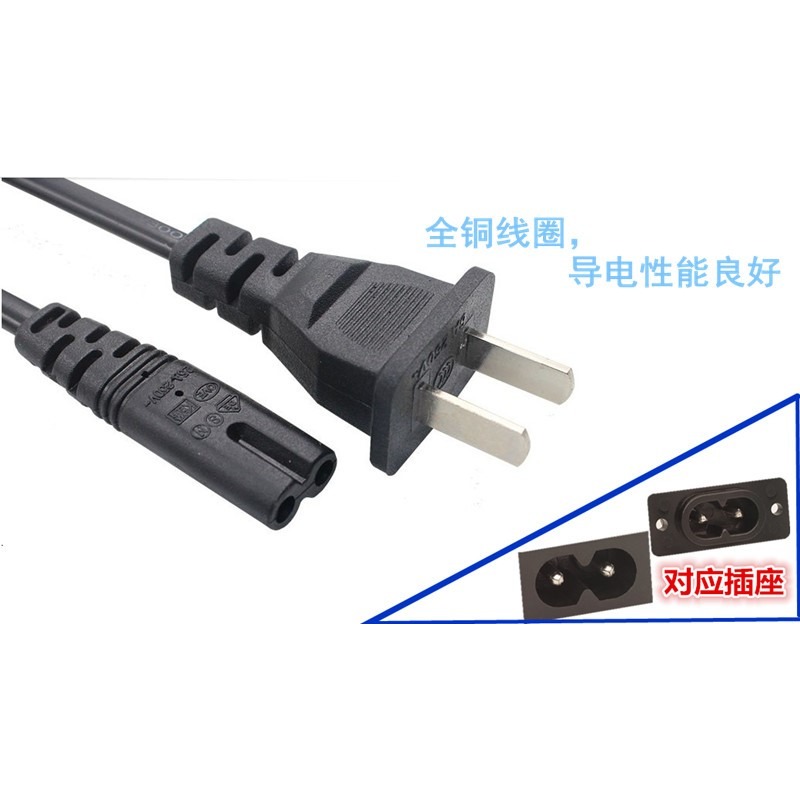 圓頭體重秤電子秤配件專用充電線圓孔柔韌家用結實稱重秤插頭小稱-細節圖2