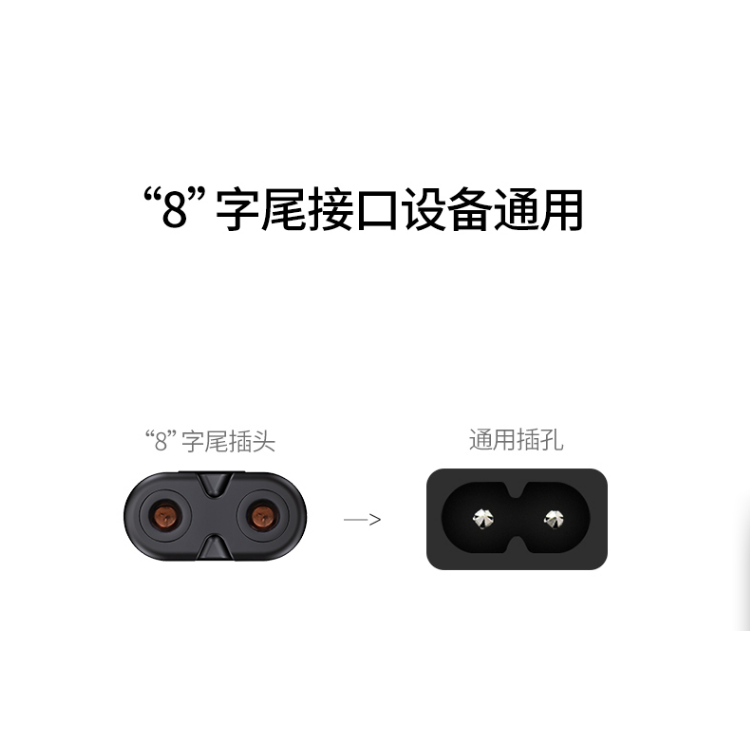 圓頭體重秤電子秤配件專用充電線圓孔柔韌家用結實稱重秤插頭小稱-細節圖7