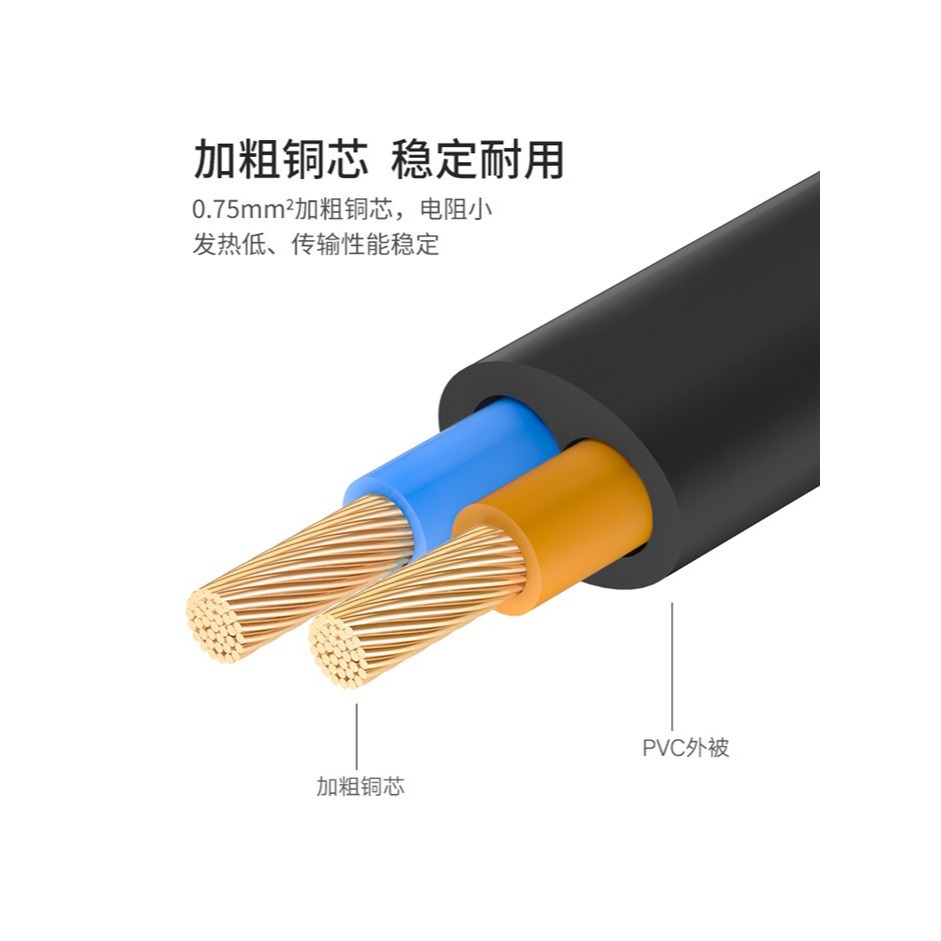 圓頭體重秤電子秤配件專用充電線圓孔柔韌家用結實稱重秤插頭小稱-細節圖8