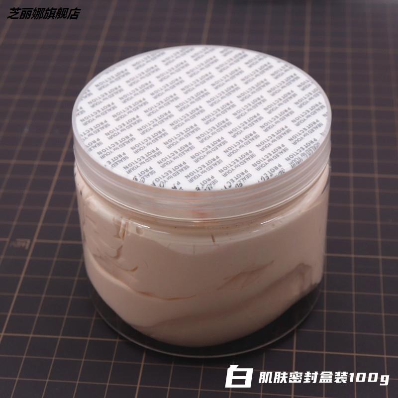 專業超輕粘土娃娃土人偶粘土模型手辦製作膚色泥白肌膚粉肌膚黏土-細節圖5