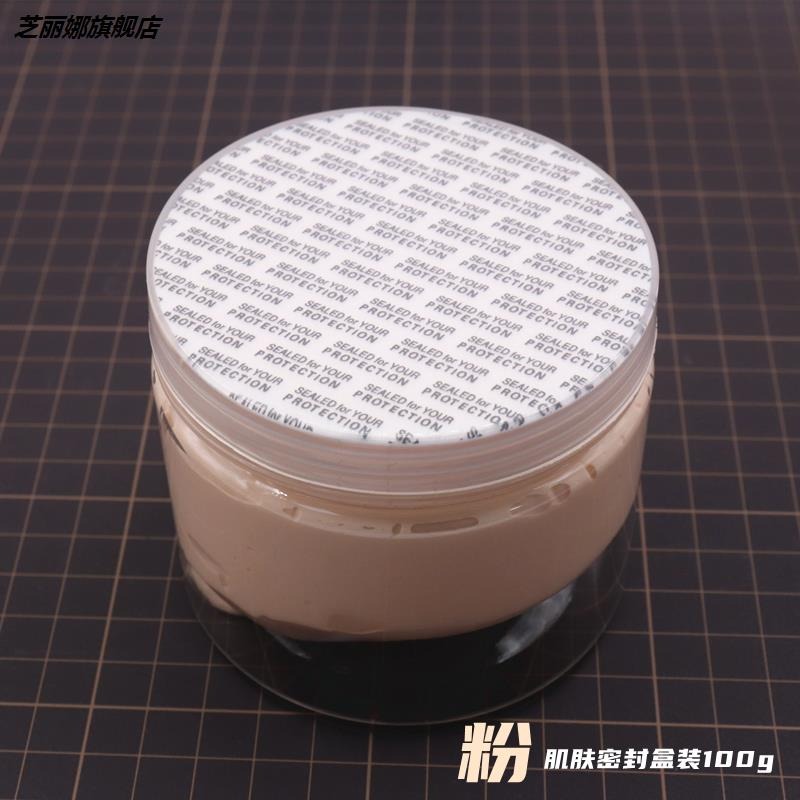 專業超輕粘土娃娃土人偶粘土模型手辦製作膚色泥白肌膚粉肌膚黏土-細節圖8