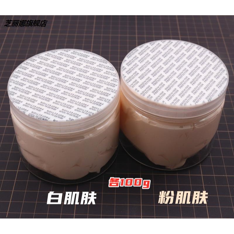 專業超輕粘土娃娃土人偶粘土模型手辦製作膚色泥白肌膚粉肌膚黏土-細節圖9