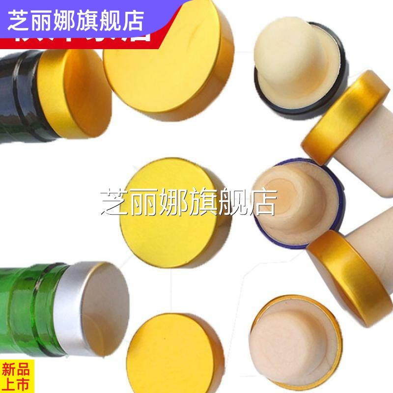 洋酒紅酒瓶塞葡萄酒瓶密封塞T型軟木塞高分子水晶玻璃蓋塑料塞子-細節圖3
