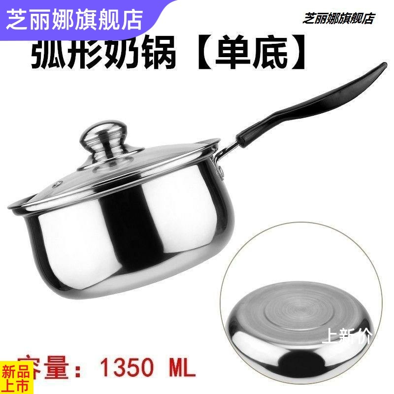 泡麪鍋帶手柄單把湯鍋電磁爐燃氣家用商用煮麪鍋小鍋子不銹鋼小鍋-細節圖2