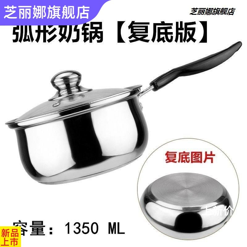 泡麪鍋帶手柄單把湯鍋電磁爐燃氣家用商用煮麪鍋小鍋子不銹鋼小鍋-細節圖3