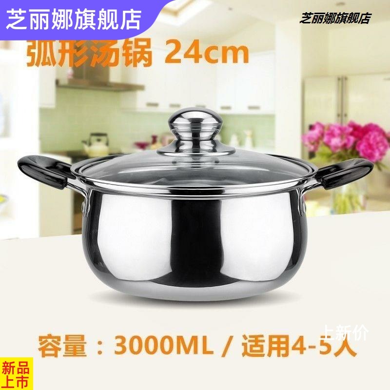 泡麪鍋帶手柄單把湯鍋電磁爐燃氣家用商用煮麪鍋小鍋子不銹鋼小鍋-細節圖4