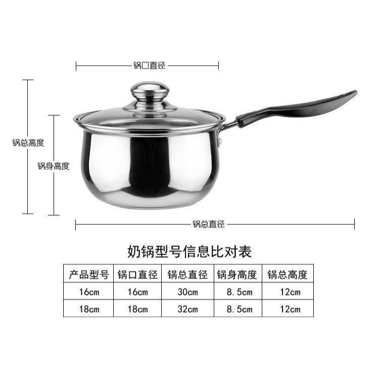 泡麪鍋帶手柄單把湯鍋電磁爐燃氣家用商用煮麪鍋小鍋子不銹鋼小鍋-細節圖7