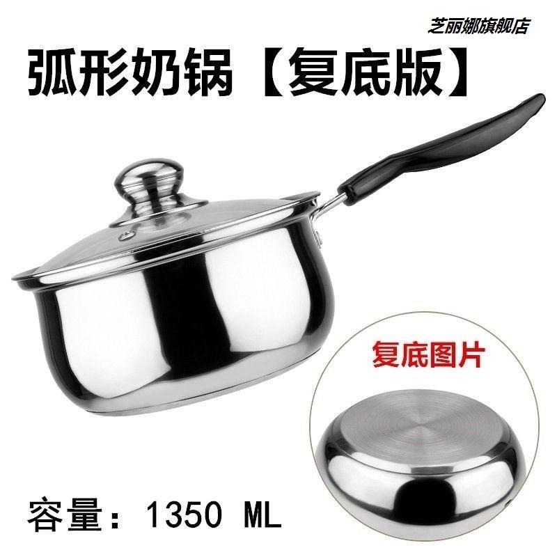 泡麪鍋帶手柄單把湯鍋電磁爐燃氣家用商用煮麪鍋小鍋子不銹鋼小鍋-細節圖8