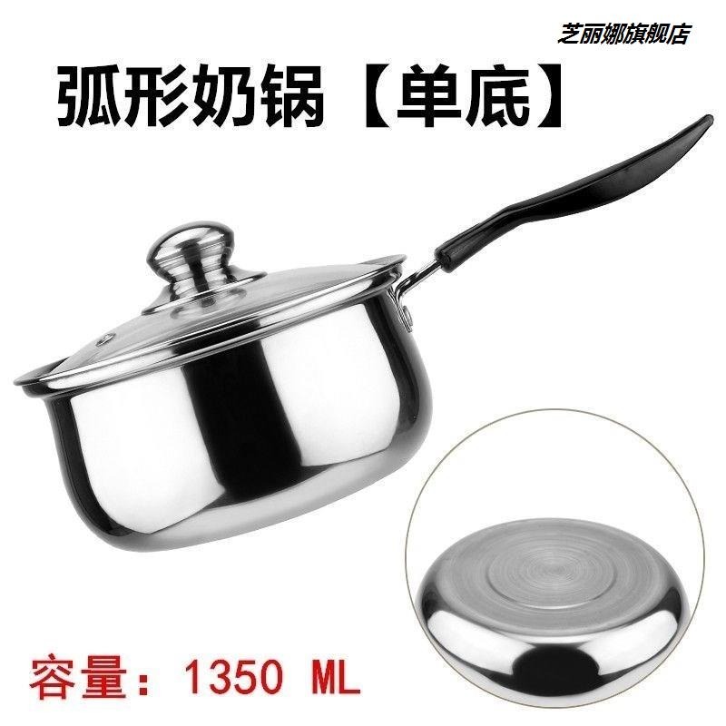泡麪鍋帶手柄單把湯鍋電磁爐燃氣家用商用煮麪鍋小鍋子不銹鋼小鍋-細節圖9
