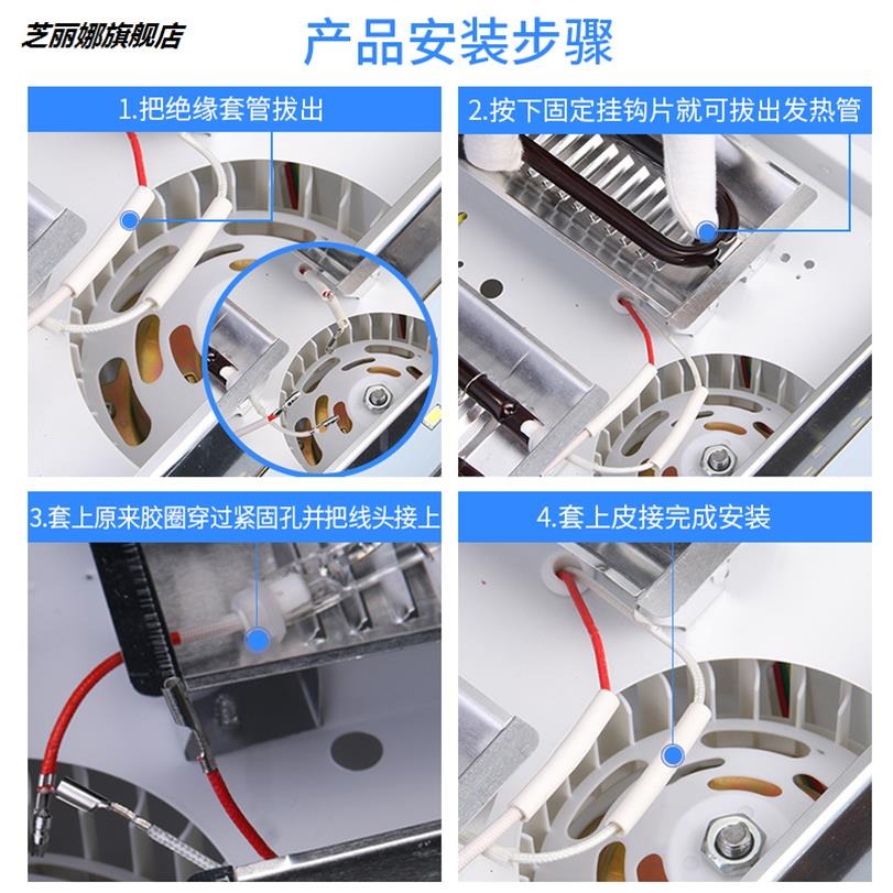 浴霸燈管 u型 加熱 長條u型直管碳纖維取暖器黃金集成吊頂-細節圖2