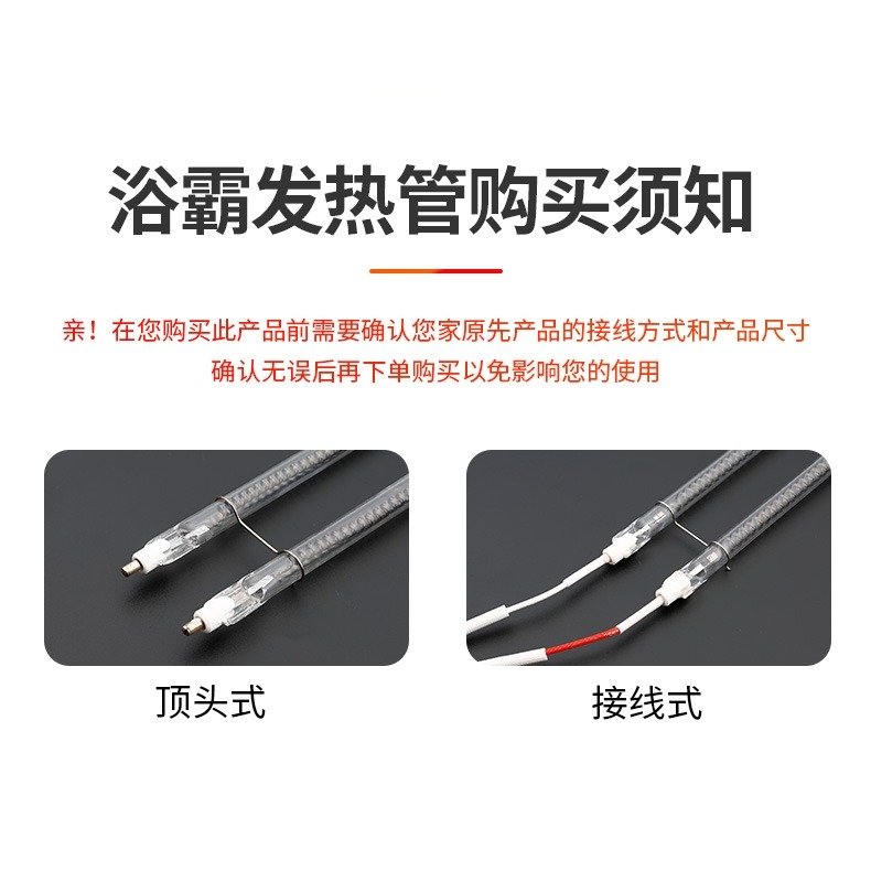浴霸燈管 u型 加熱 長條u型直管碳纖維取暖器黃金集成吊頂-細節圖6
