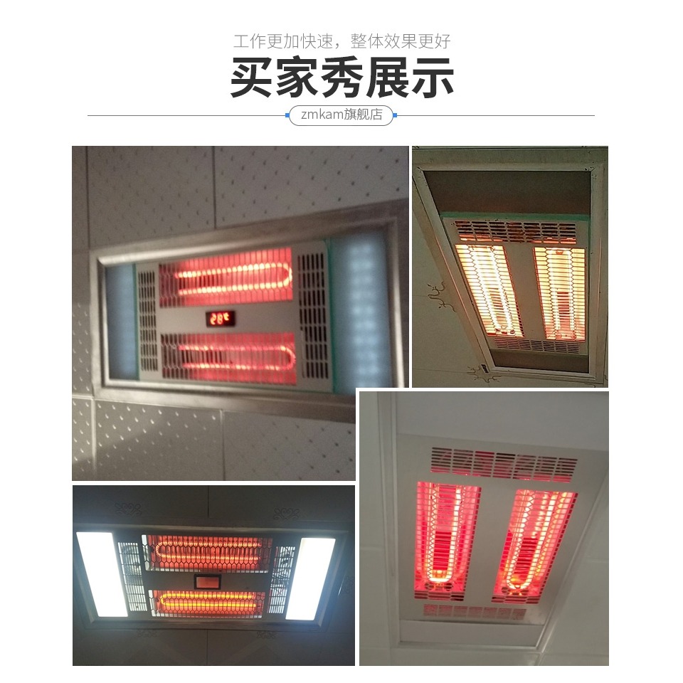 浴霸燈管 u型 加熱 長條u型直管碳纖維取暖器黃金集成吊頂-細節圖8