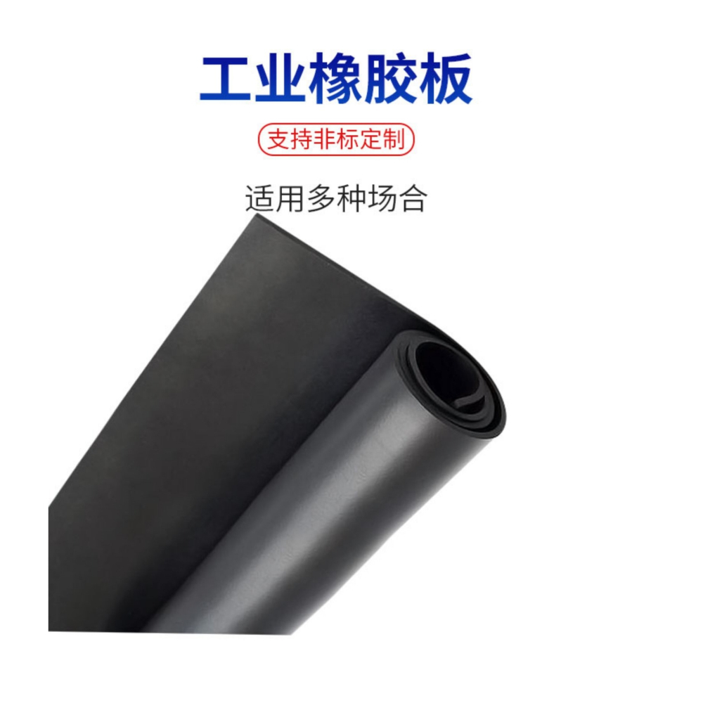 耐磨耐油防滑橡膠板黑色工業用減震膠板配電房室高壓絕緣墊橡膠墊-細節圖5
