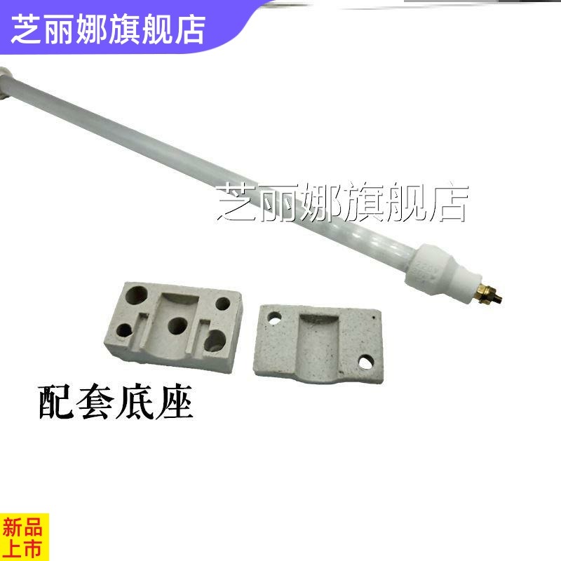 適配志高德瑪仕蘇泊爾華帝老闆消毒櫃加熱燈管紅外線發熱管加熱棒-細節圖3