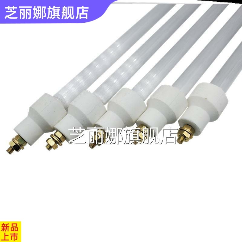 適配志高德瑪仕蘇泊爾華帝老闆消毒櫃加熱燈管紅外線發熱管加熱棒-細節圖4